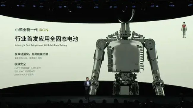 小鹏汽车震撼发布新一代人形机器人 IRON11月5日，小鹏汽车正式发布了其全新一代的人形机器人 ——IRON